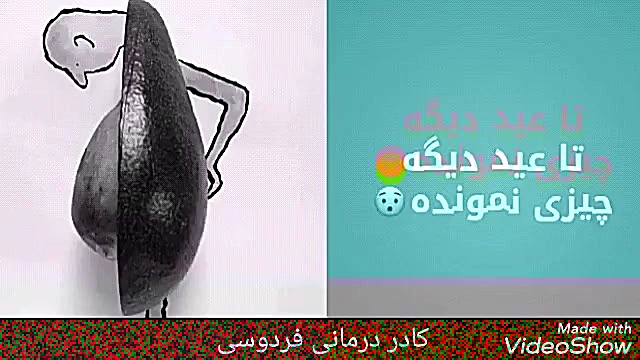 تناسب اندام