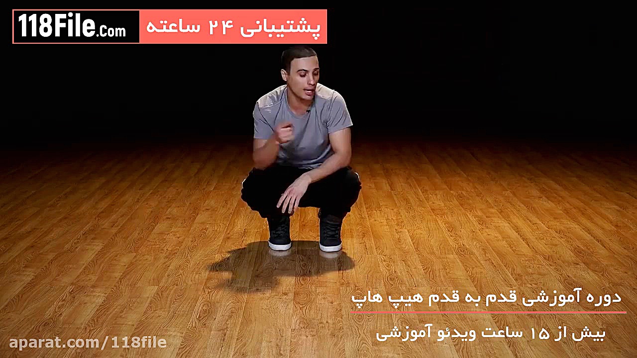 حرکات پا شافل دنس