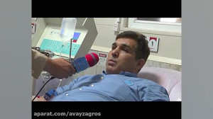 اهدای خون، اهدای زندگی