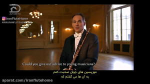 مصاحبه با متیو دوفو ، نوازنده...