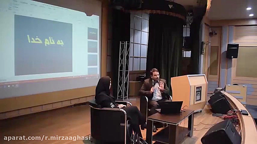 پیش نمایش سوم تربیت کودک شاد