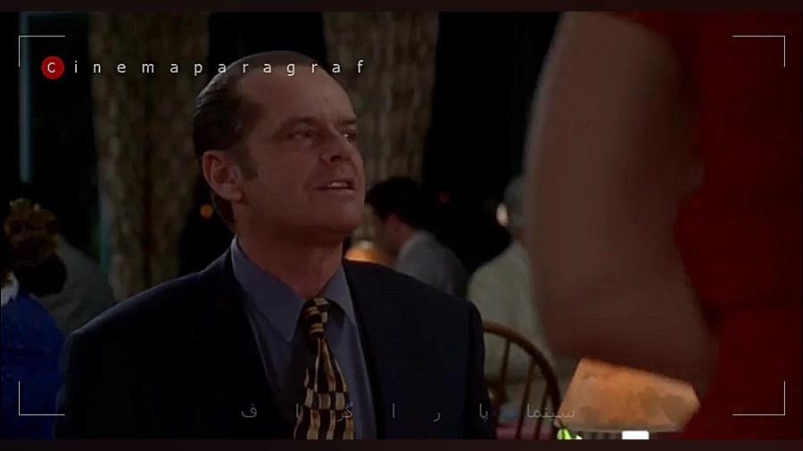 بهتر از این نمیشه | As Good as...