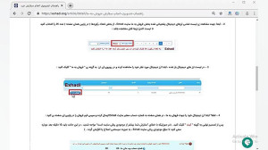 خرید انلاین و اتوماتیک بیت کوی...
