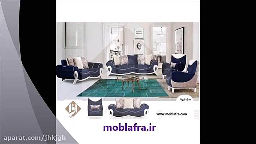 تولیدی مبل ال تولیدی مبل راحتی...