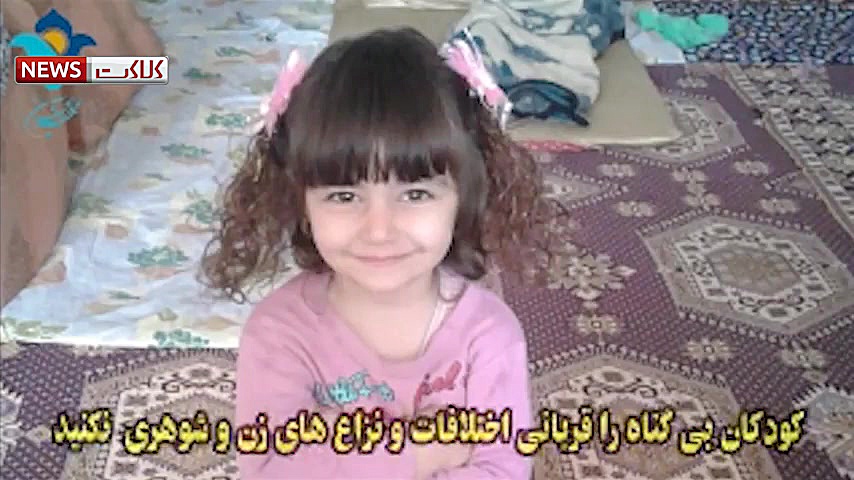 ماجرای شکنجه دختری توسط پدرش!