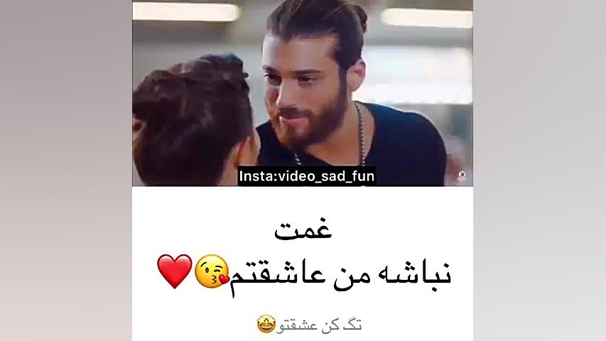 میکس بسیار بسیار زیبا ی عطر عش...