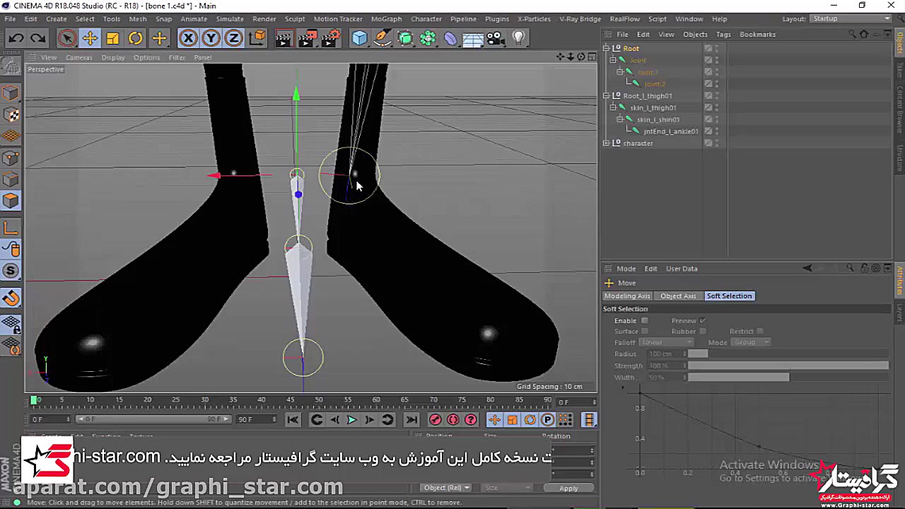 72 آموزش استخوان گذاری کاراکتر...