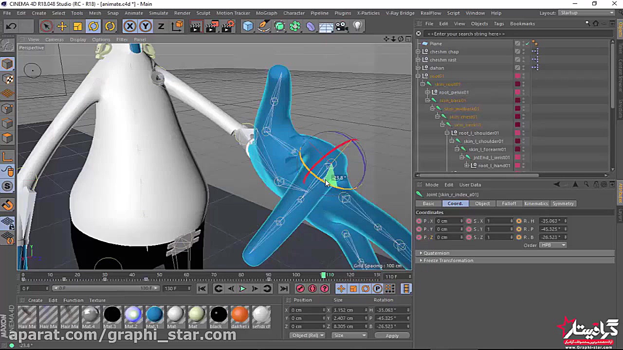 77 آموزش انیمیت کاراکتر برای س...