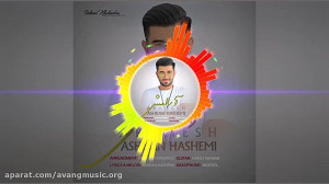 Ashkan Hashemi  Aramesh | اشکا...