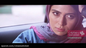 ویدیو اختصاصی سینماتیکت به بها...