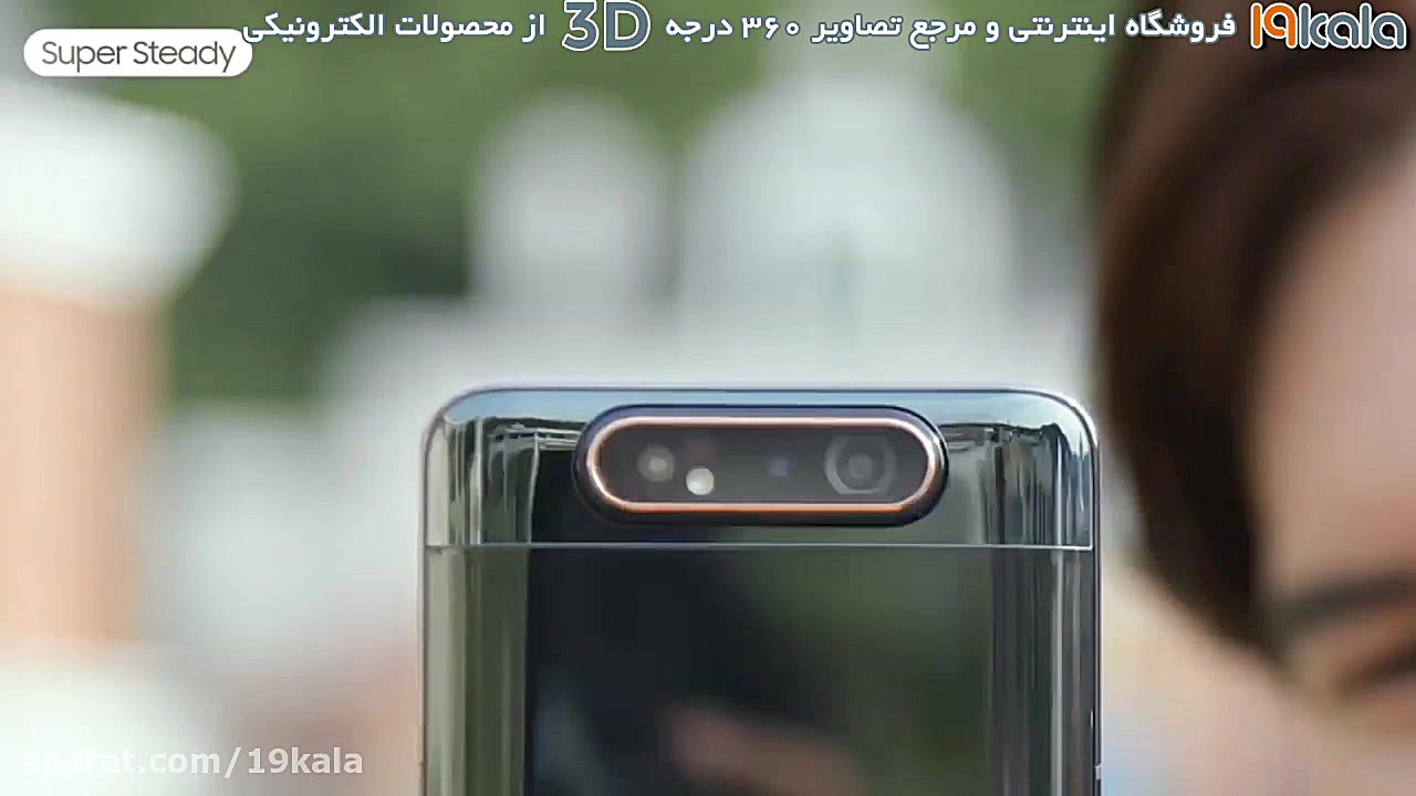 عملکرد دوربین A80 ای 80 در موق...