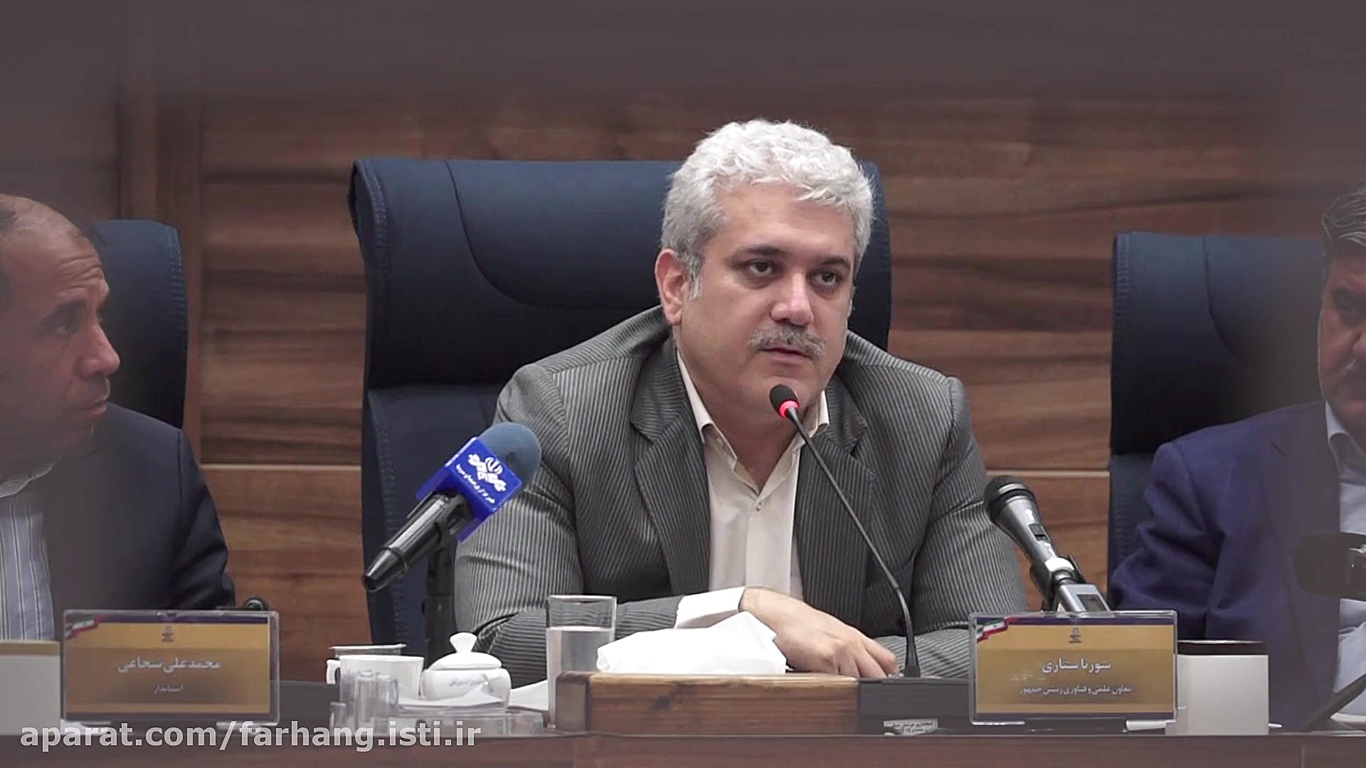 خراسان شمالی، میزبان سورنا ستا...