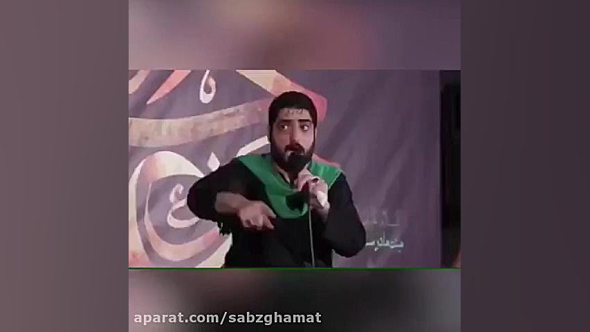 سید مجید بنی فاطمه  سبز قامت