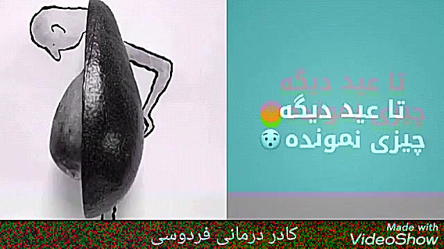 رسیدن به تناسب اندام