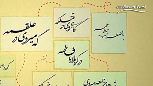 شب های جمعه می روی در کربلا با...