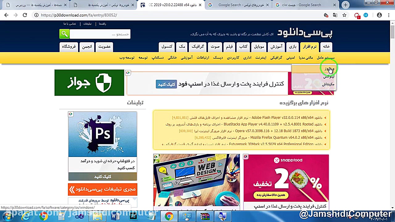8 آموزش ورد پرس wordpress
