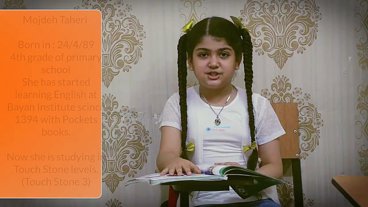 آکادمی زبان های خارجی بیان (هن...