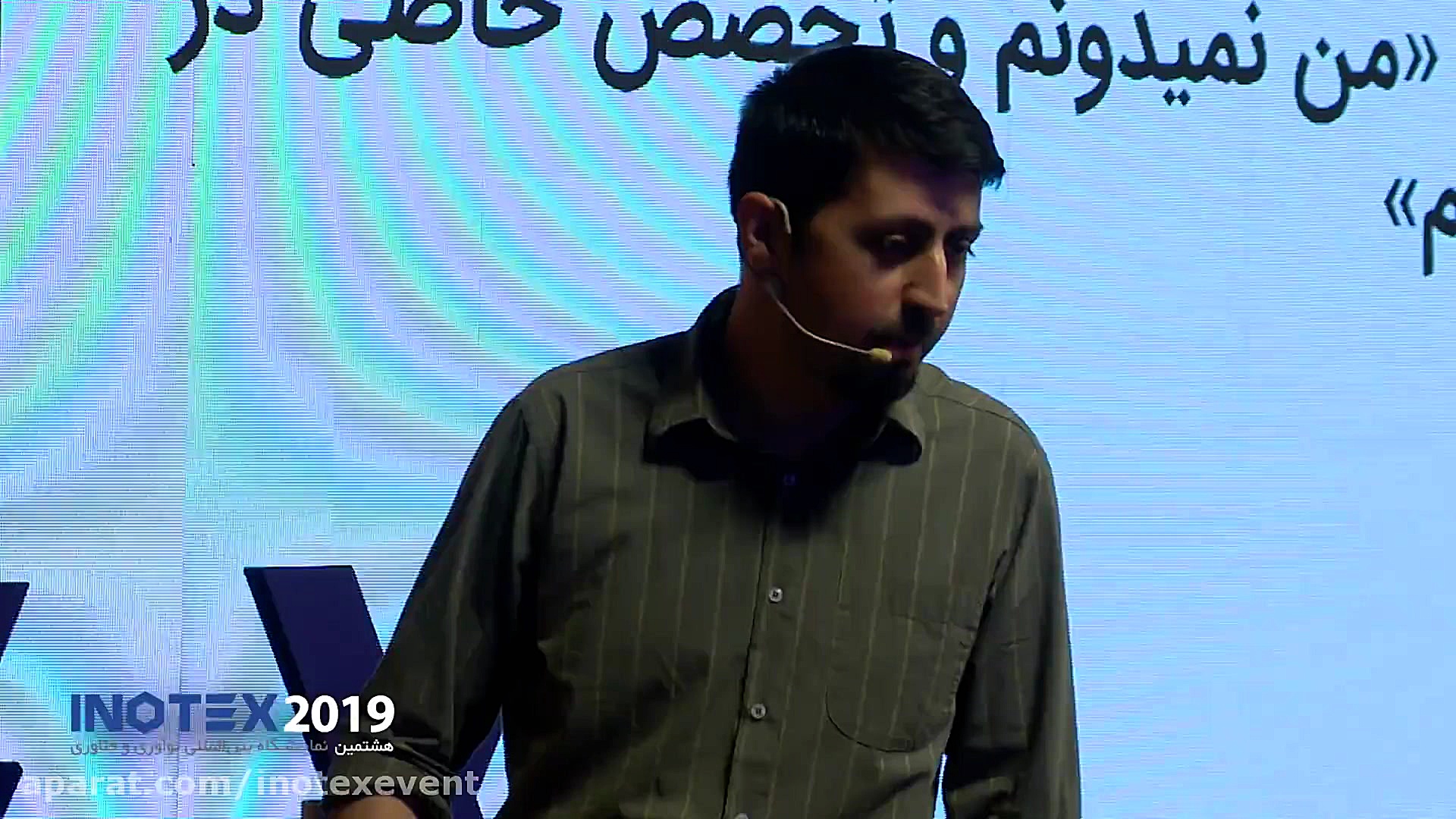 استیج اینوتکس ۲۰۱۹  اسد صفری