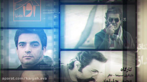 کارگاه های بازیگری و کارگردانی...