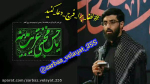 کربلایی سیدرضا نریمانی
