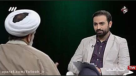 مصاحبه استاد احمد رهدار  برنام...