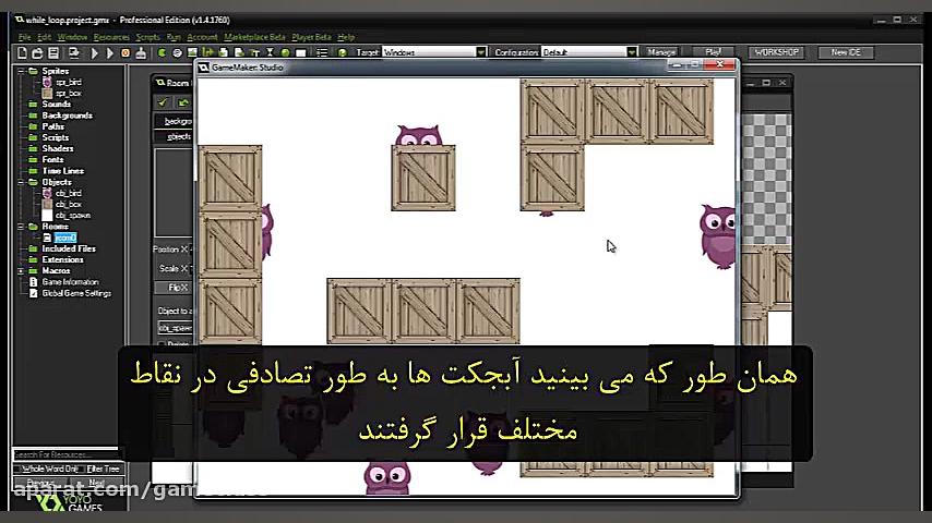 آموزش گیم میکر: حلقه ها  قسمت...