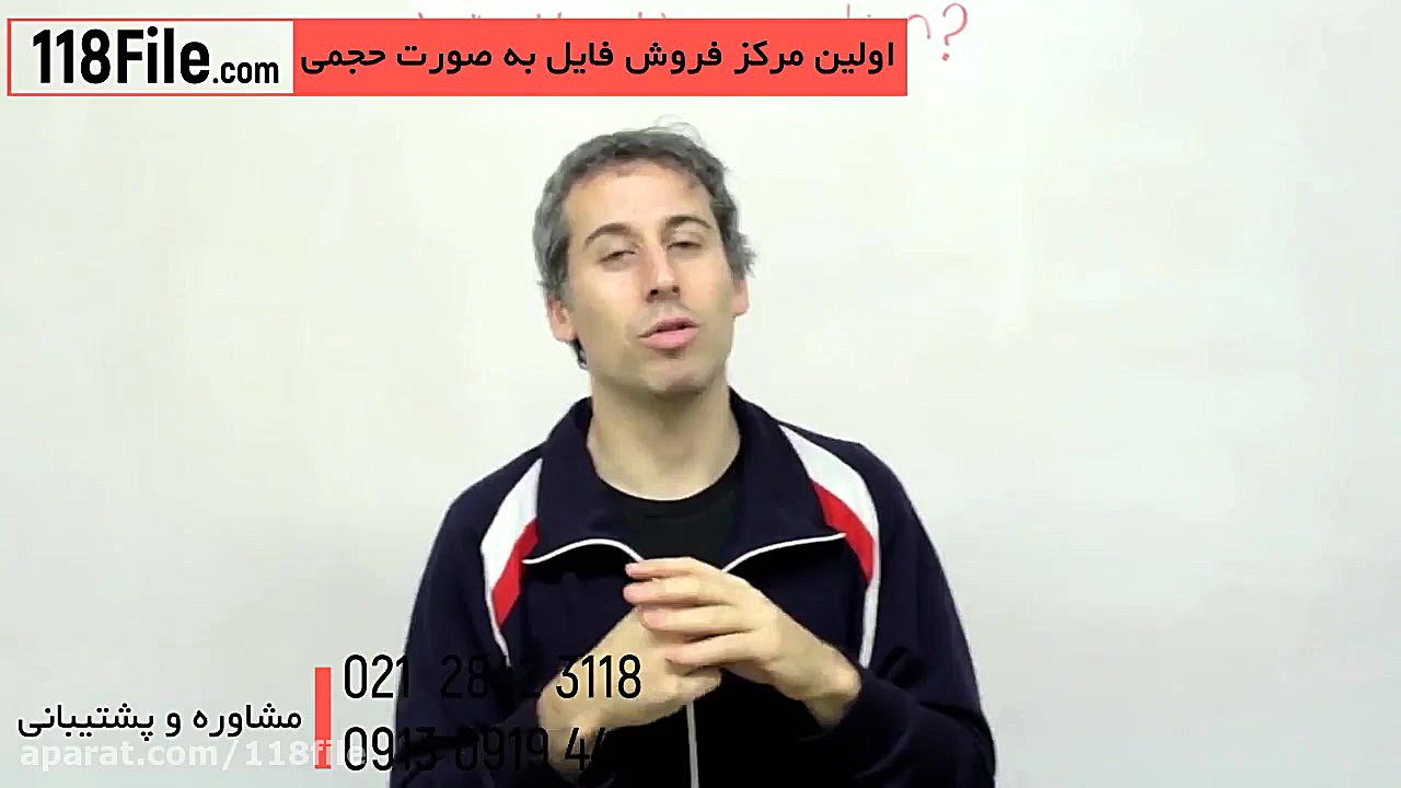 آموزش زبان انگلیسی  گام به گام