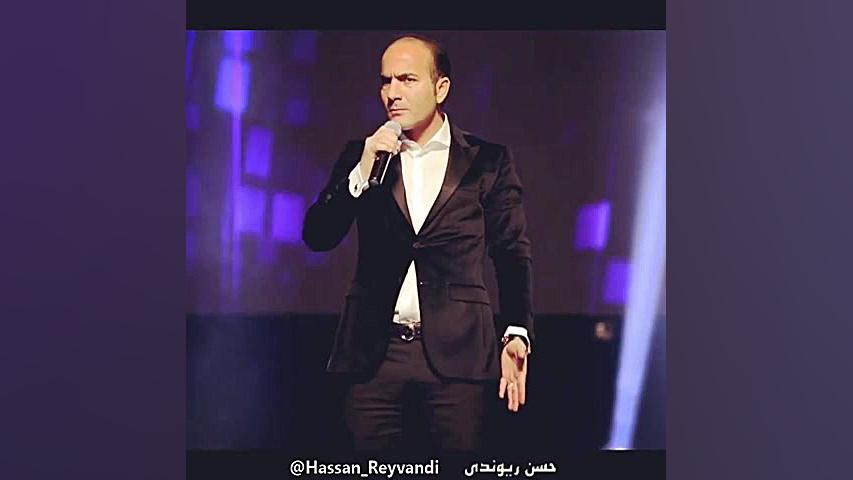 کنسرت حسن ریوندی فوق العاده خن...
