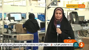 بومی سازی کیسه هوای خودرو