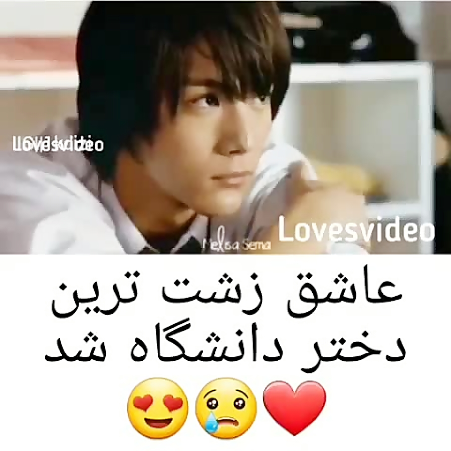 کلیپ عاشقانه کره ای... عاشق زش...