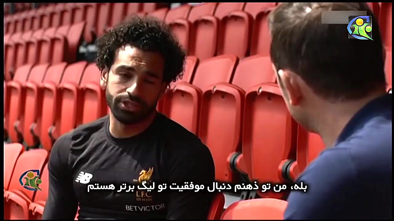 مصاحبه جالب با رونالدو و صلاح...