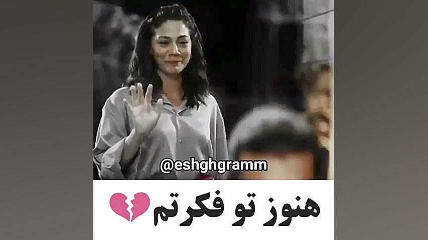 .........................عاشقی...