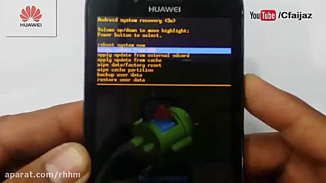 آموزش ریست فکتوری گوشی هواوی