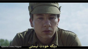 دیالوگی زیبا از مینی سریال ( چ...