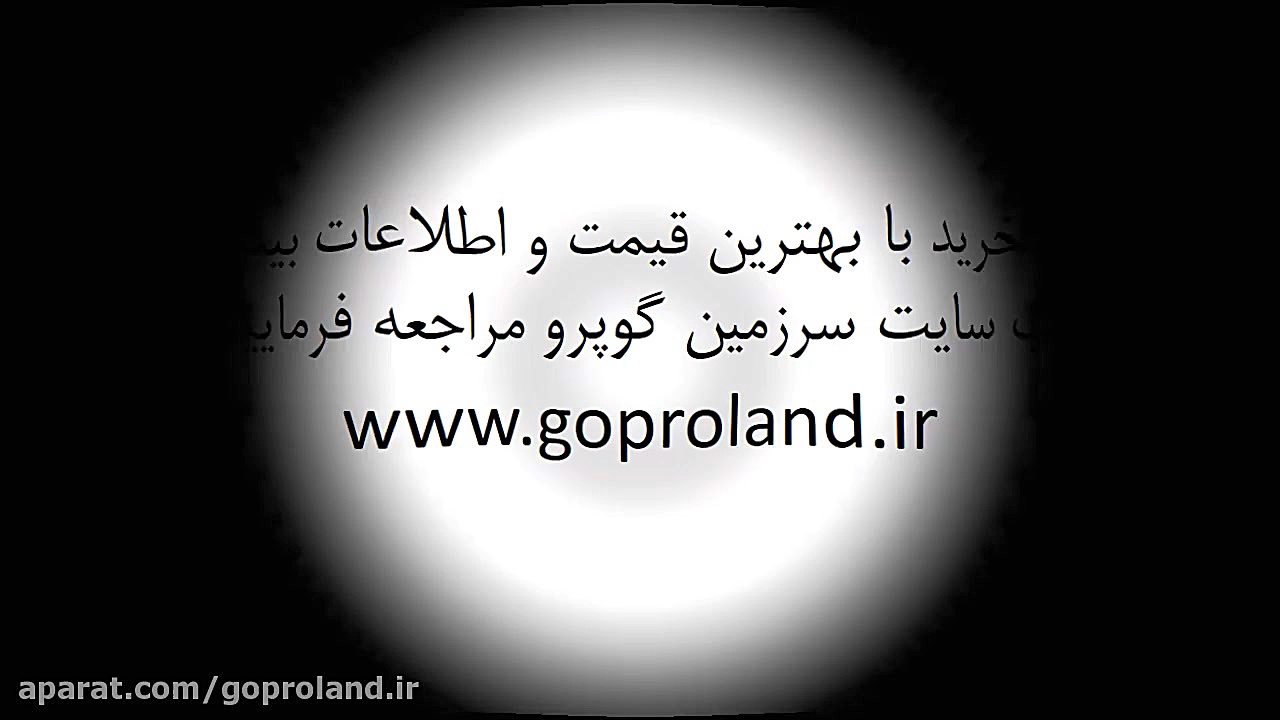 سرزمین گوپرو  ژیون کرین M 2