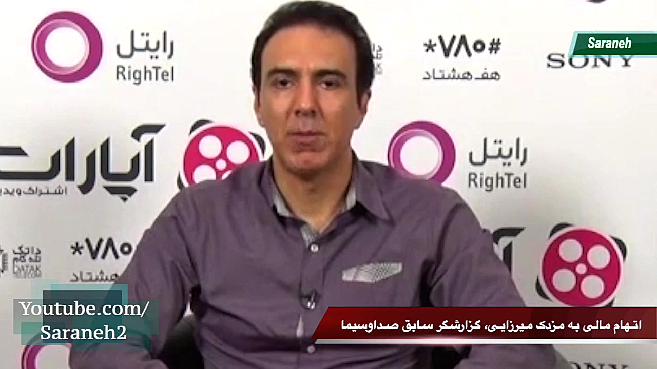 اتـهام مالی به مزدک میرزایی پس...