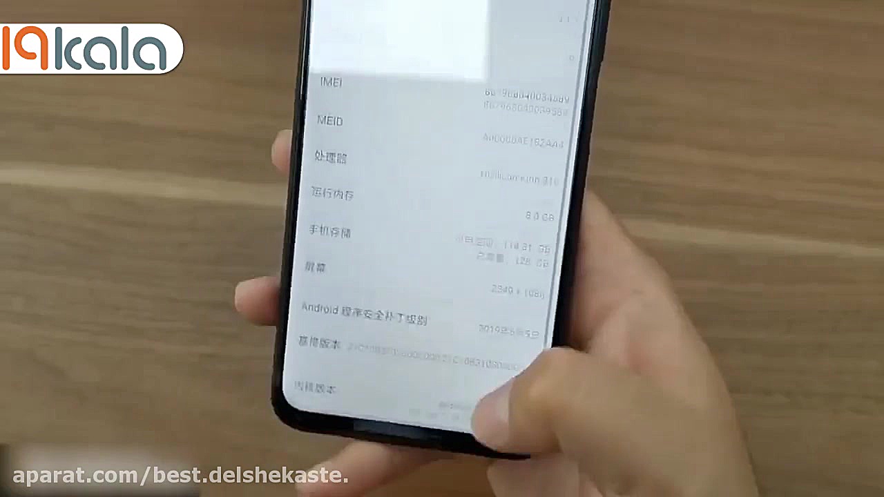 جعبه گشایی آنر 9 ایکس پرو  طرا...