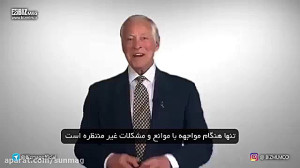 چگونه با مثبت اندیشی زندگی تان...