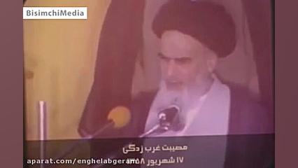 دردی که بعد از چهل سال هنوز دچ...