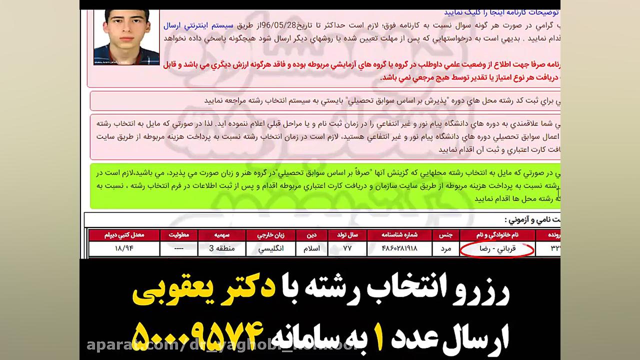 پزشکی علوم پزشکی کاشان