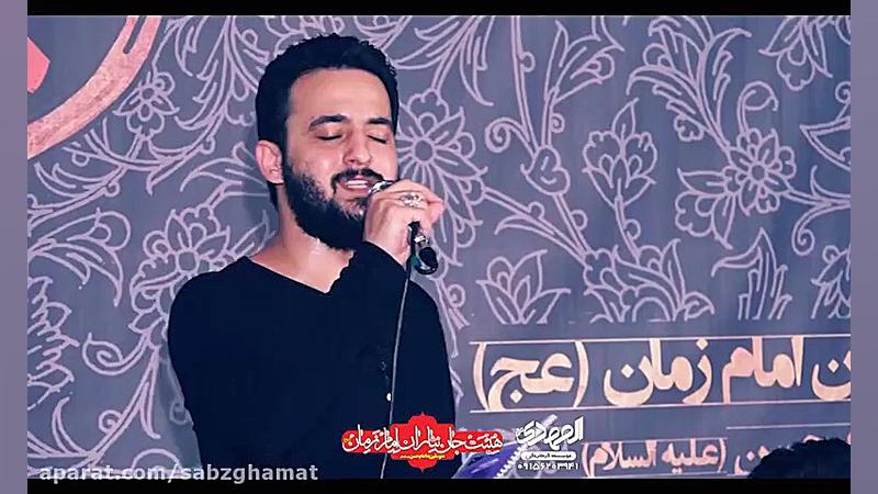 با خونوادم آقا راهی جادم  سبز...