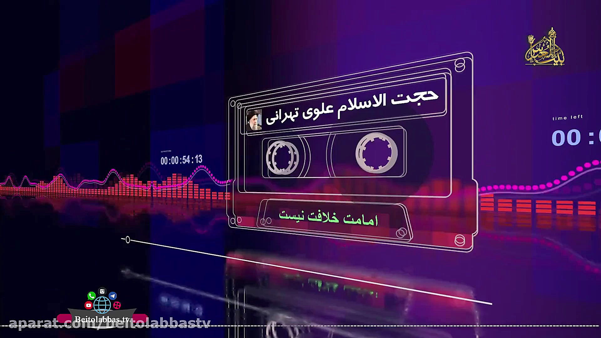 امامت خلافت نیست ...