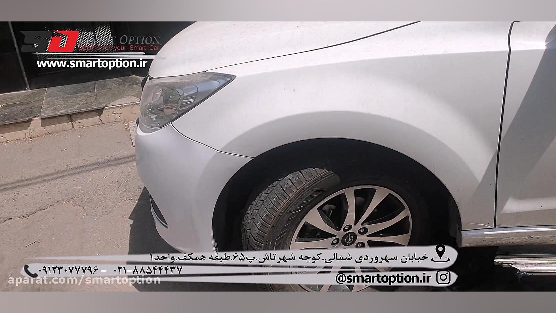 نصب پاور ویندوز هایما اس 7  اس...