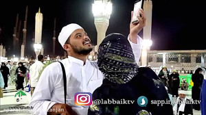 گنبد خضراء و گوشی همراه