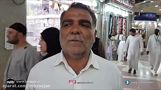 حجاج و خرید سوغاتی...