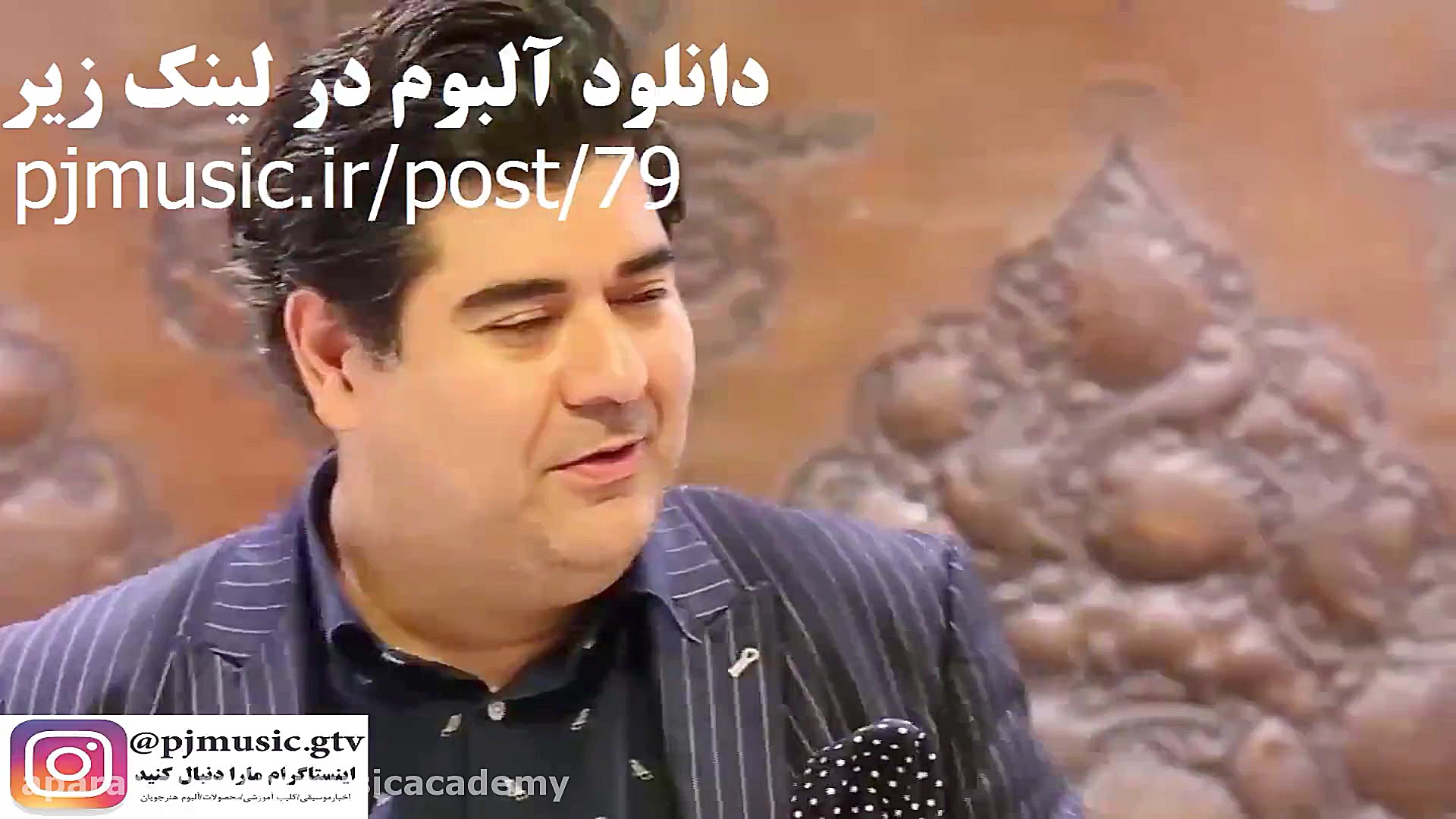دانلود آلبوم نگار از سالارعقیل...