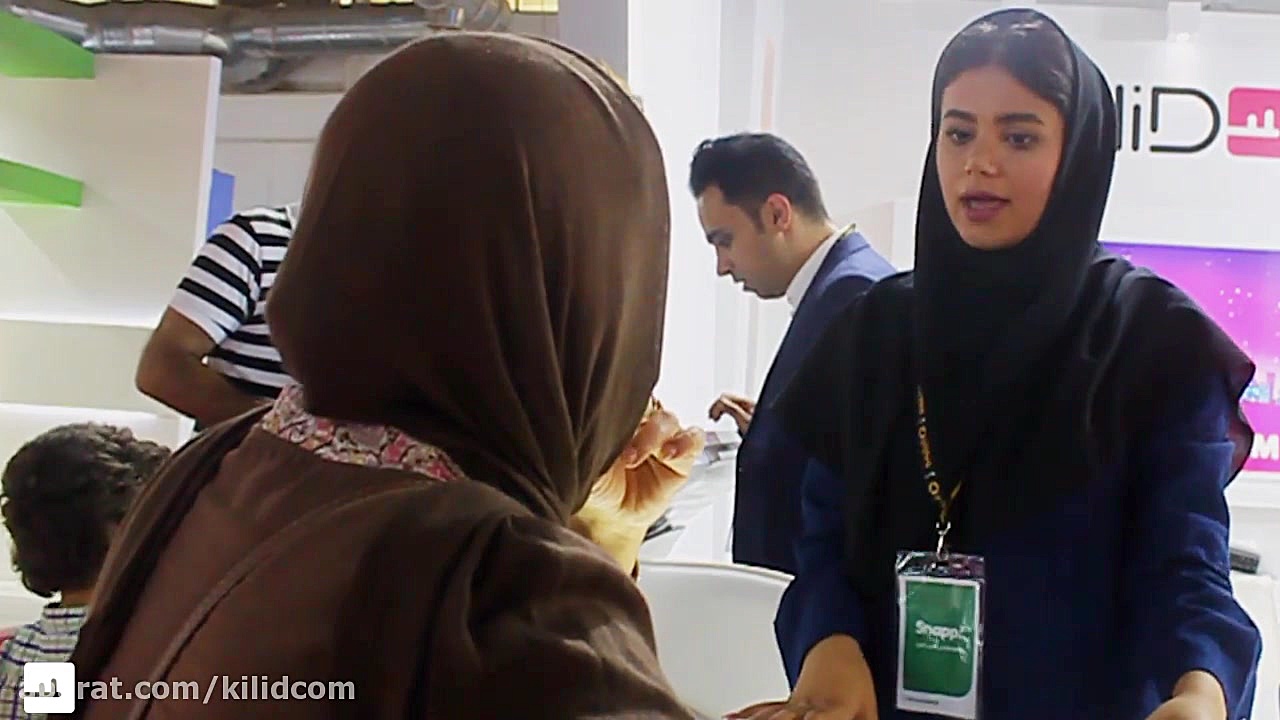 کیلید در بیست‌وپنجمین نمایشگاه...