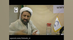 استاد رهدار به بهانه زهد امیرا...