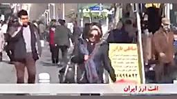 اعلام خبر حمله نظامی به ایران...