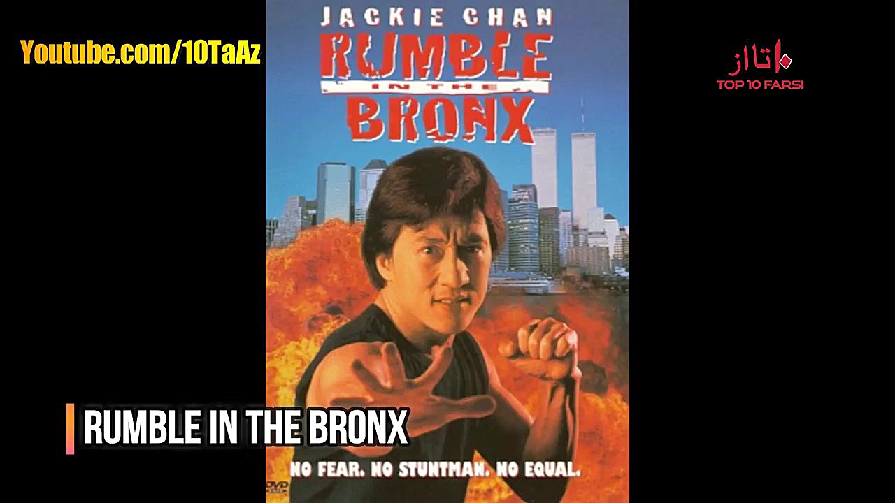 ۱۰ تا از بهترین فیلم های جکی چ...